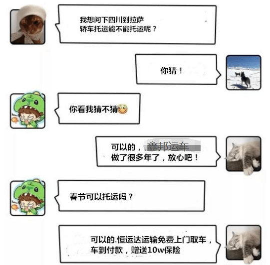 路途遙遠(yuǎn)，開車回家還是選擇轎車托運公司？-鑫邦運車