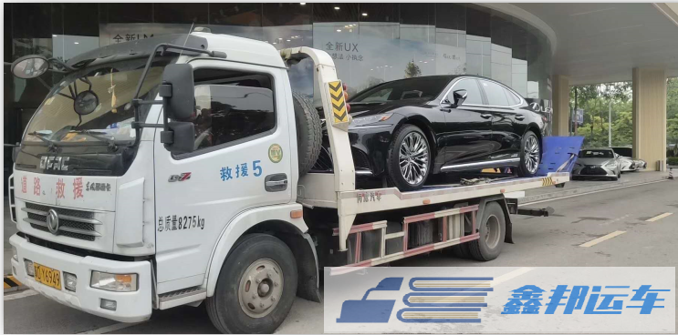 小轎車托運(yùn)貴不貴挑選鑫邦怎么樣？