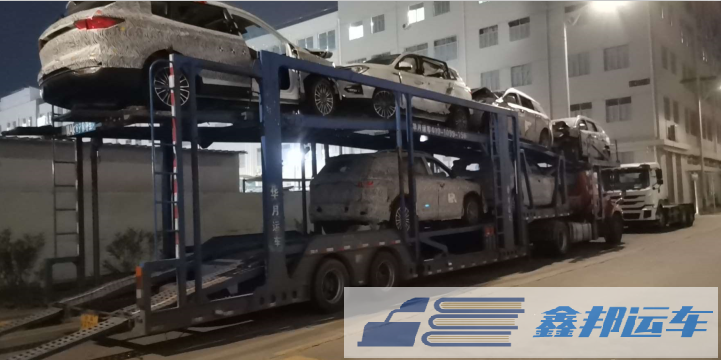 商洛汽車托運安全抵達(dá)目的地