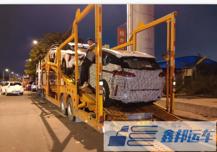 轎車托運(yùn)需要準(zhǔn)備那些東西？