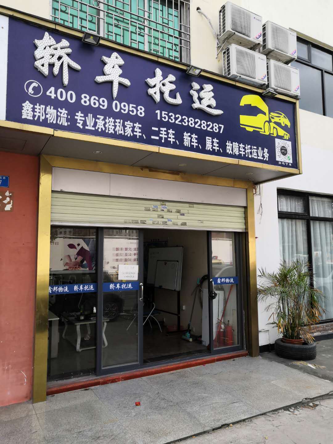 轎車托運托運單丟失或者沒有了怎么辦